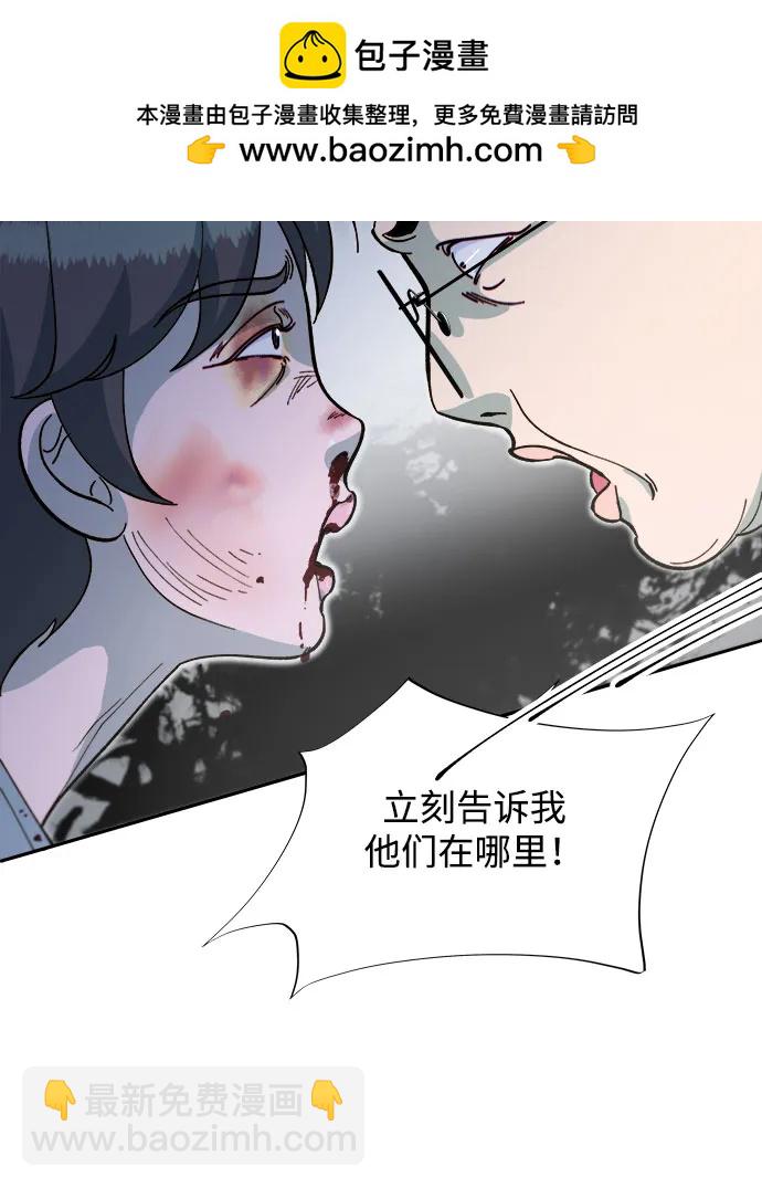 [第2季] 第60话 逃脱43
