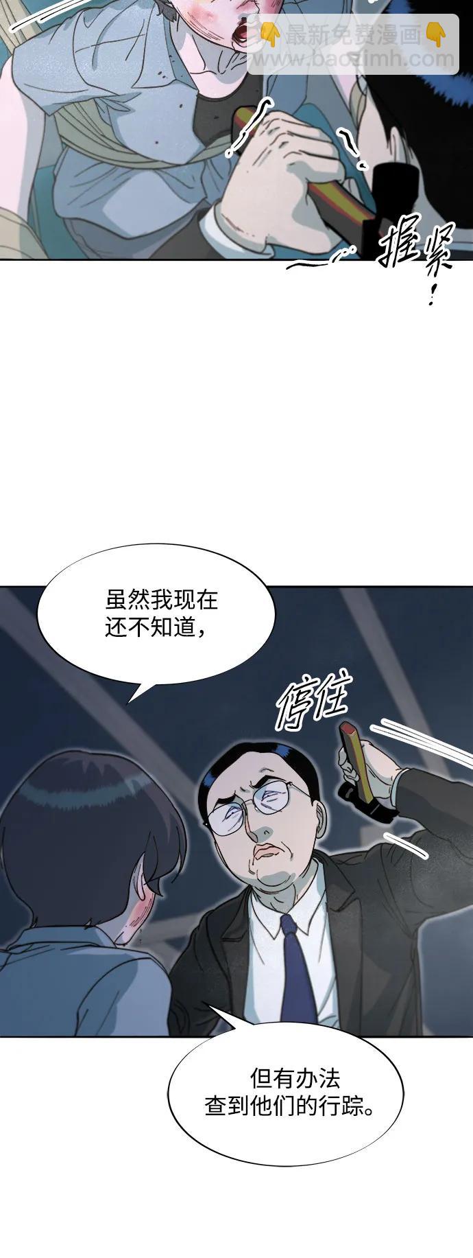 [第2季] 第60话 逃脱45