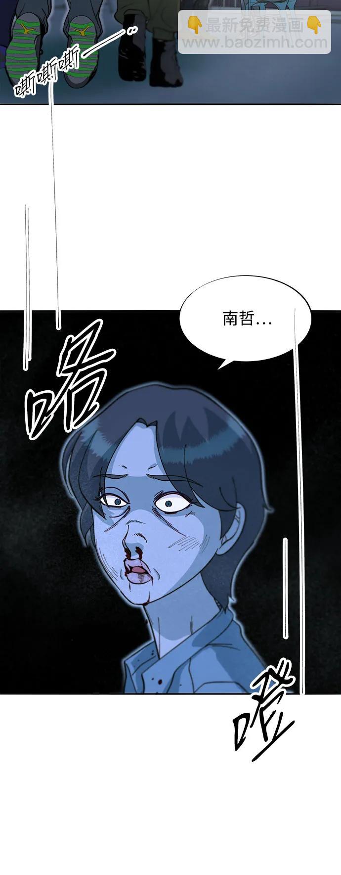[第2季] 第60话 逃脱54