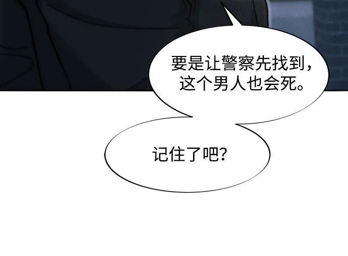 [第2季] 第60话 逃脱60