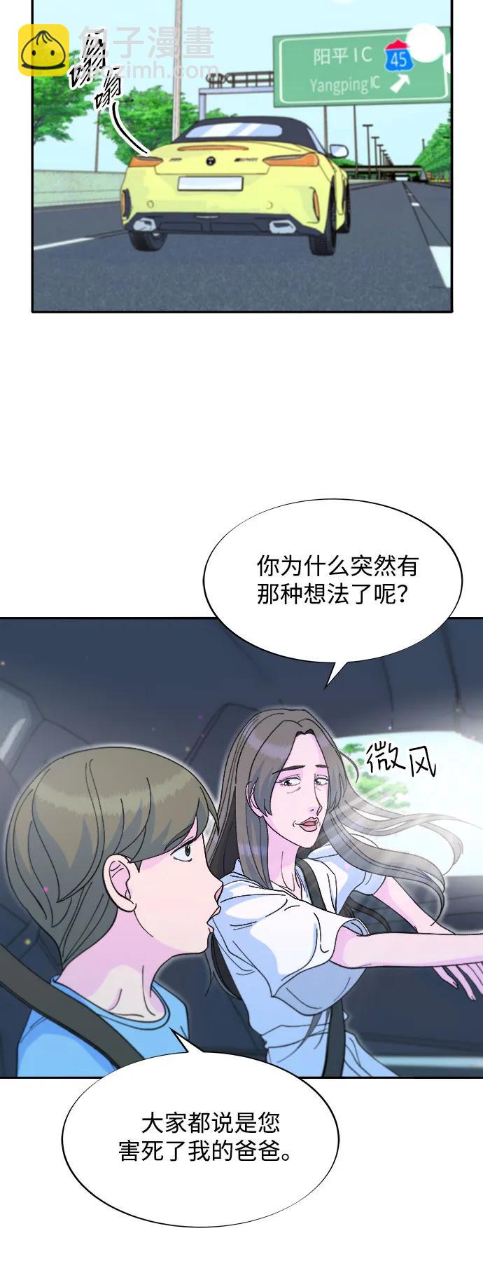 [第2季] 第60话 逃脱63