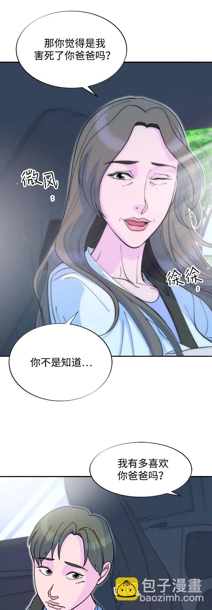 [第2季] 第60话 逃脱64
