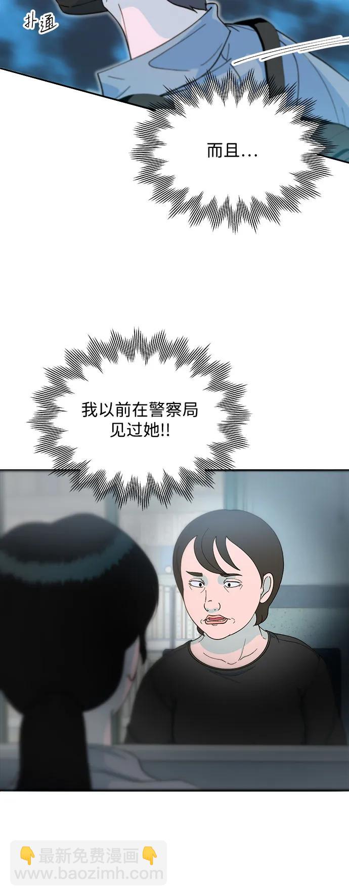 [第2季] 第60话 逃脱7