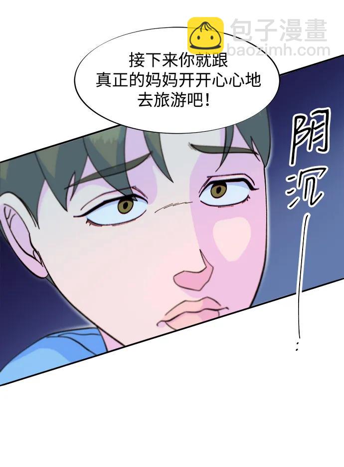 [第2季] 第61话 追踪13