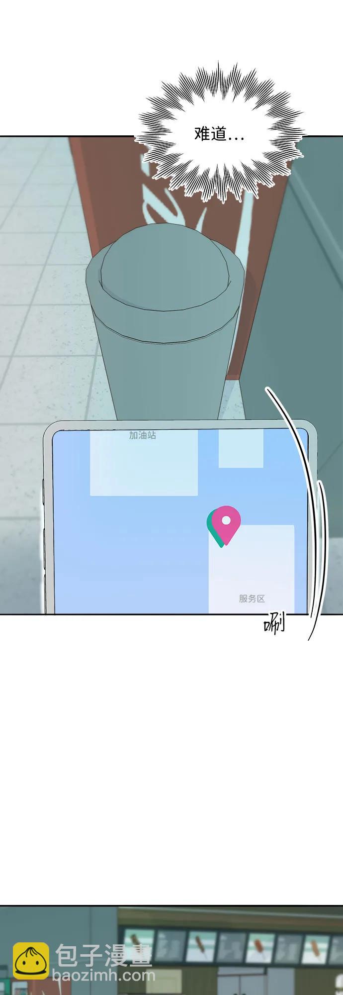 [第2季] 第61话 追踪26