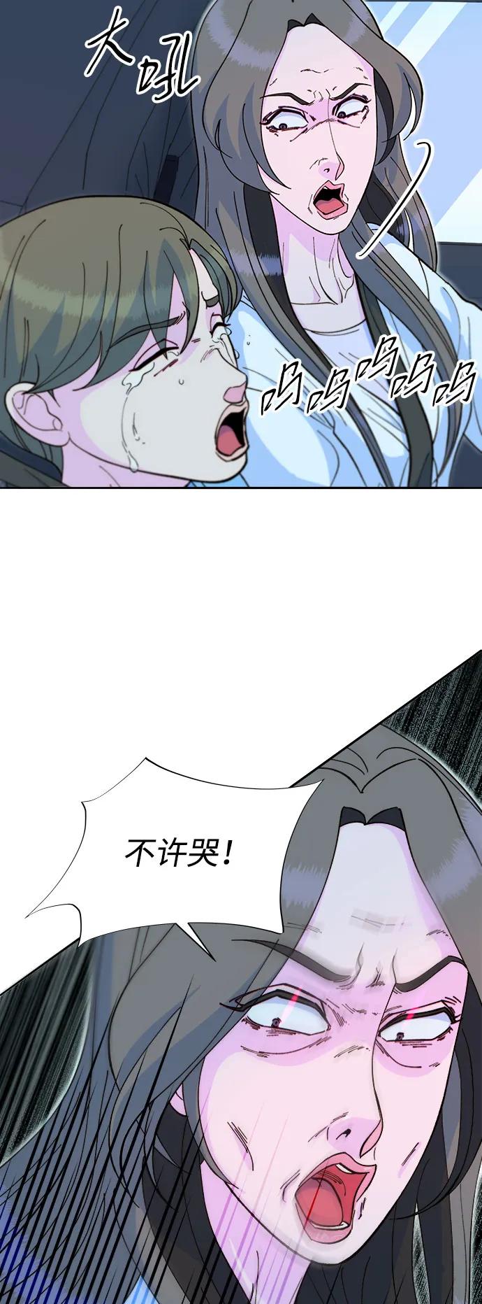 [第2季] 第61话 追踪31