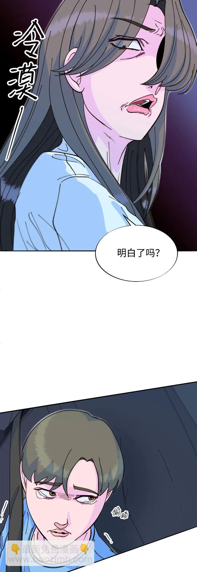 [第2季] 第61话 追踪34