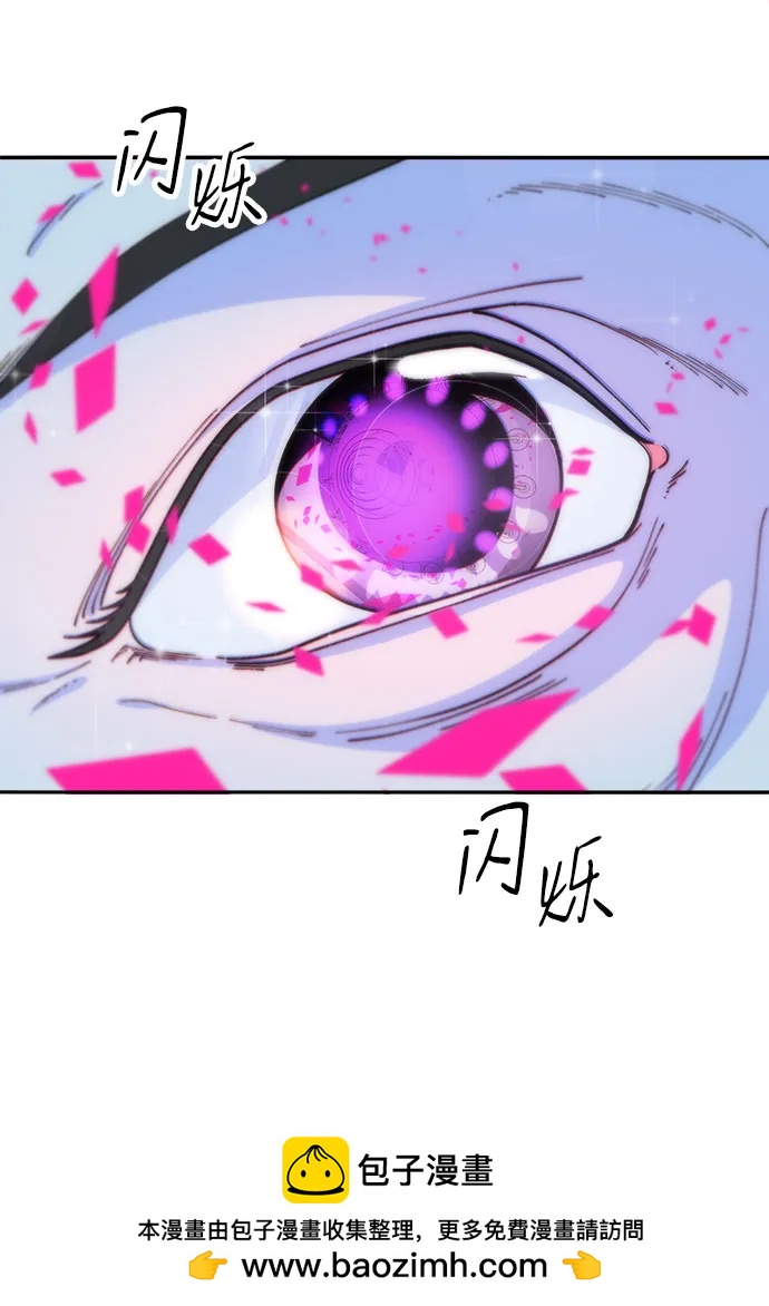 [第2季] 第61话 追踪49