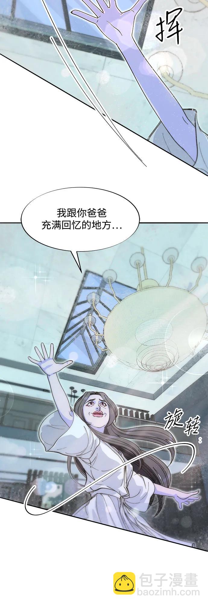 [第2季] 第61话 追踪51