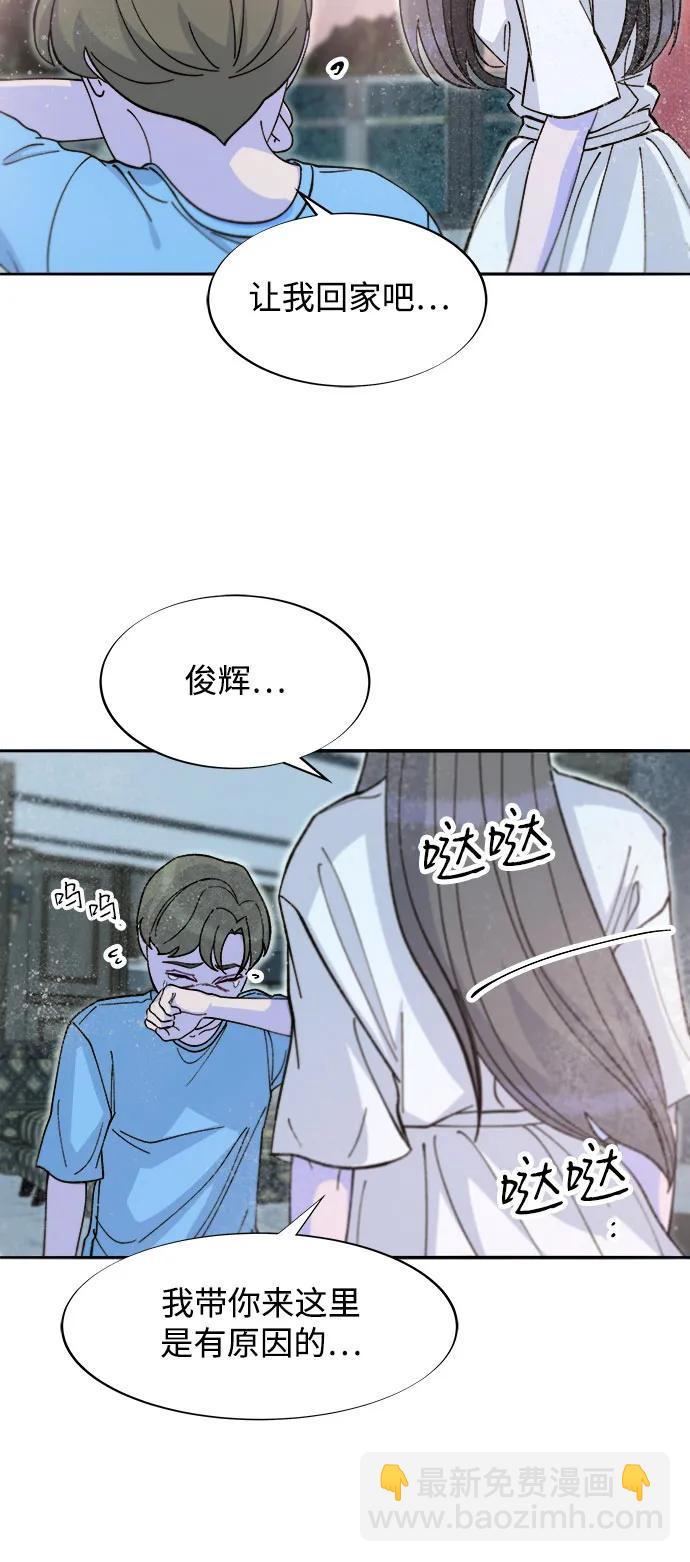 [第2季] 第61话 追踪55