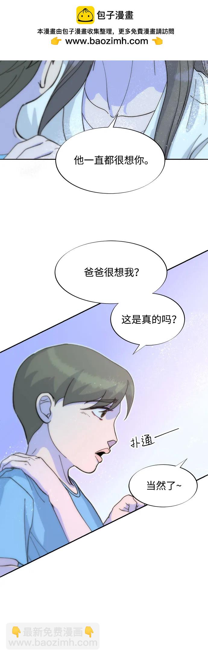 [第2季] 第61话 追踪59