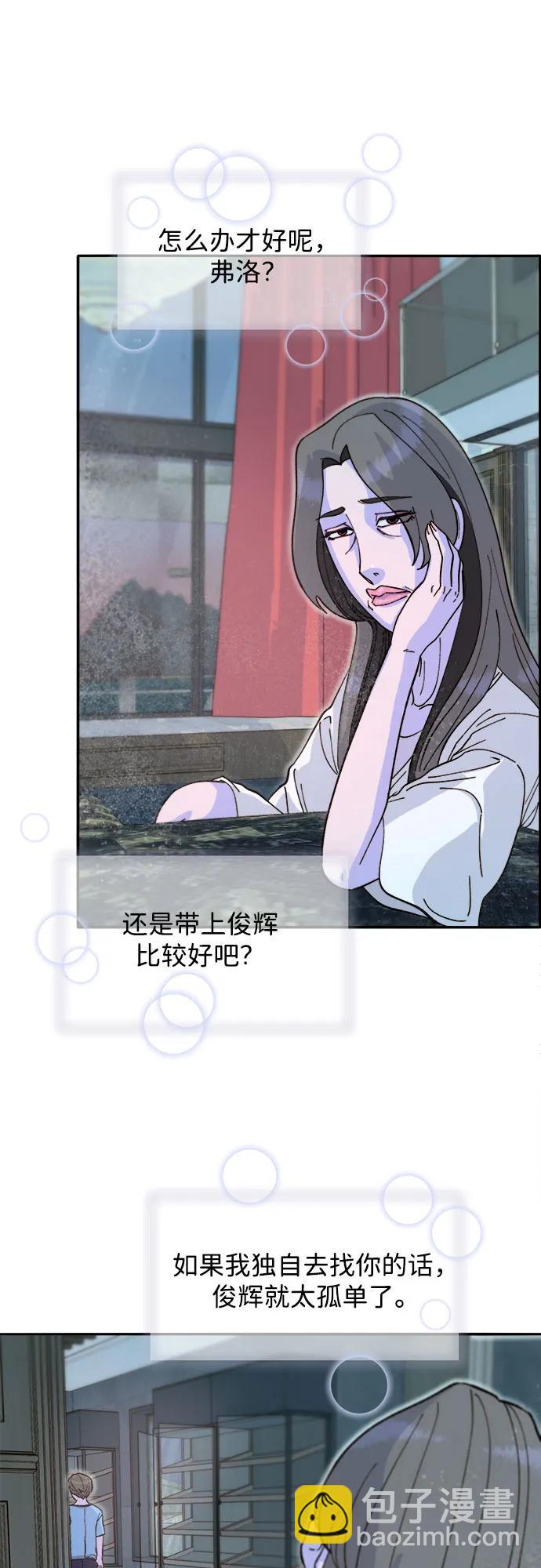 [第2季] 第62话 蔡美美和俊辉19