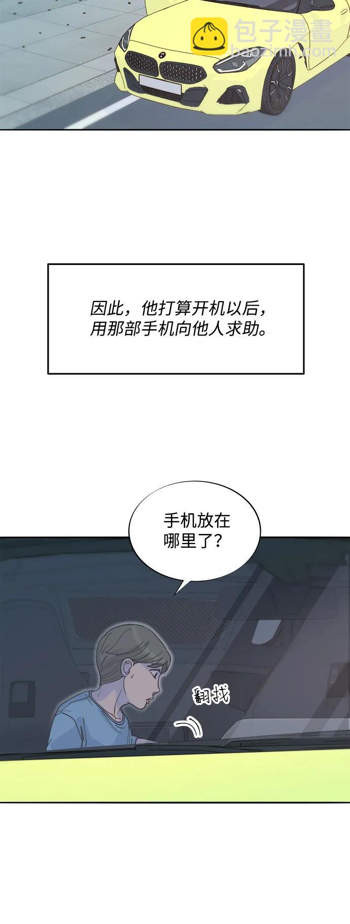 [第2季] 第62话 蔡美美和俊辉22