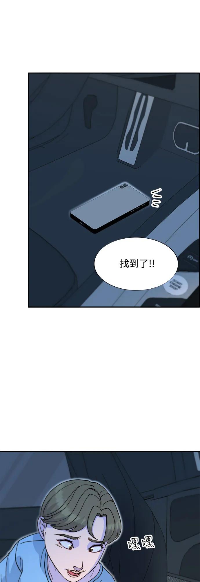 [第2季] 第62话 蔡美美和俊辉23