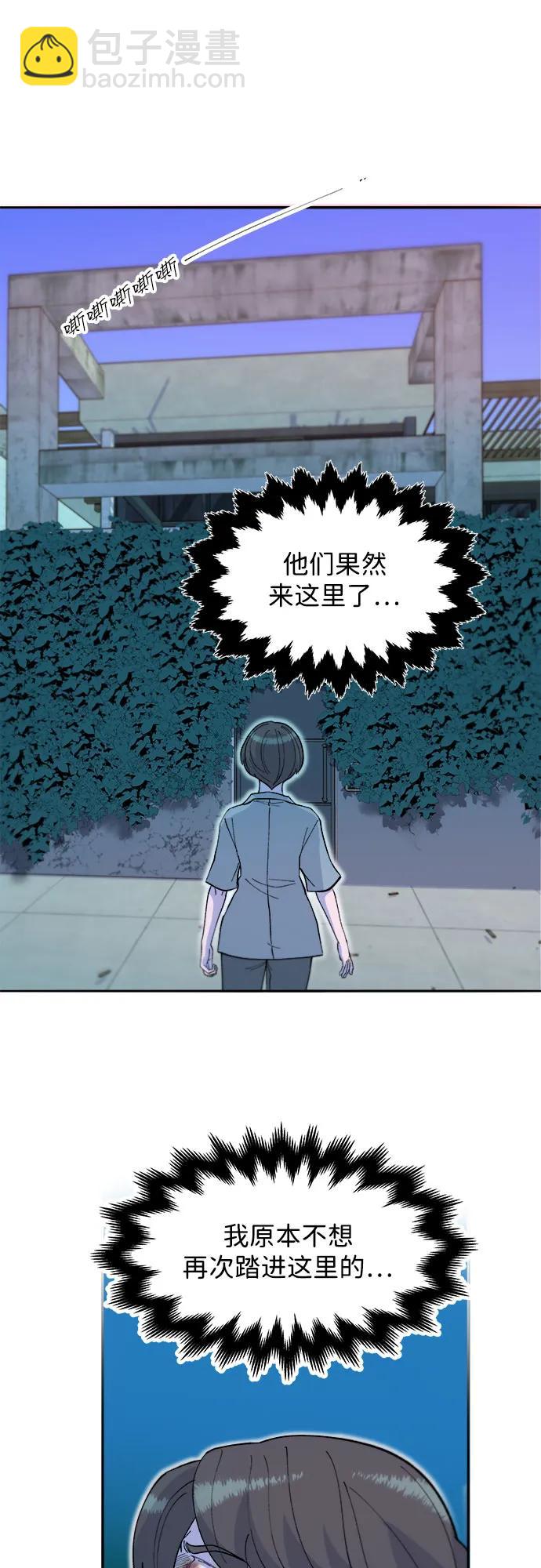 [第2季] 第62话 蔡美美和俊辉28