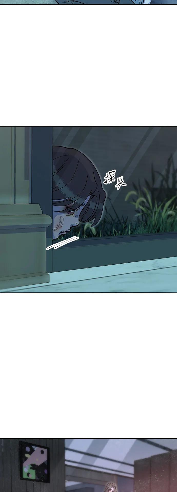 [第2季] 第62话 蔡美美和俊辉34