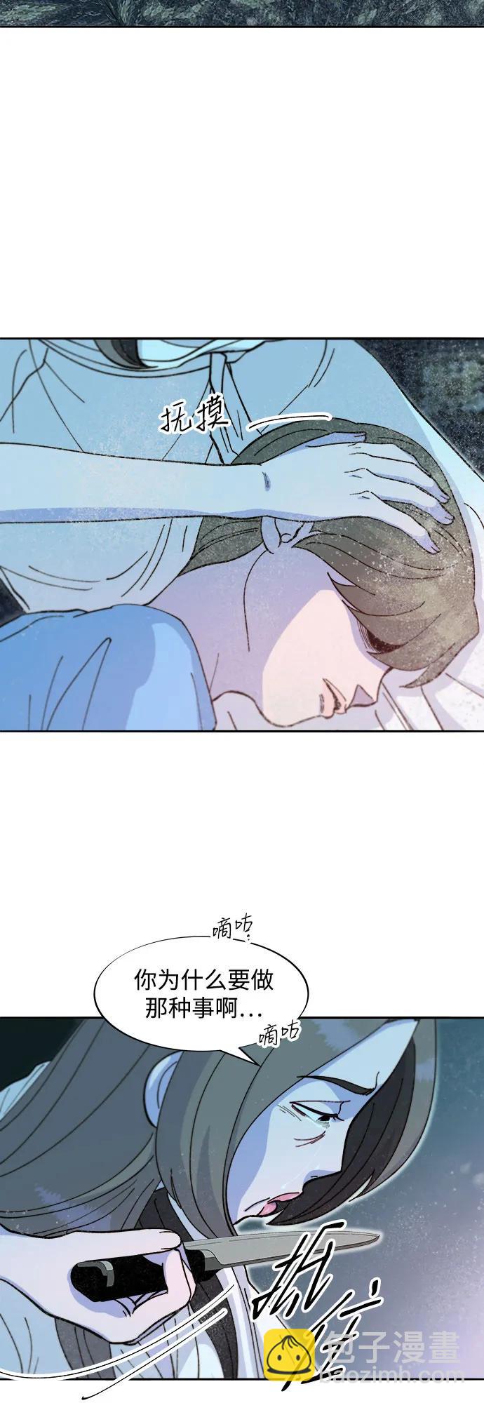 [第2季] 第62话 蔡美美和俊辉39