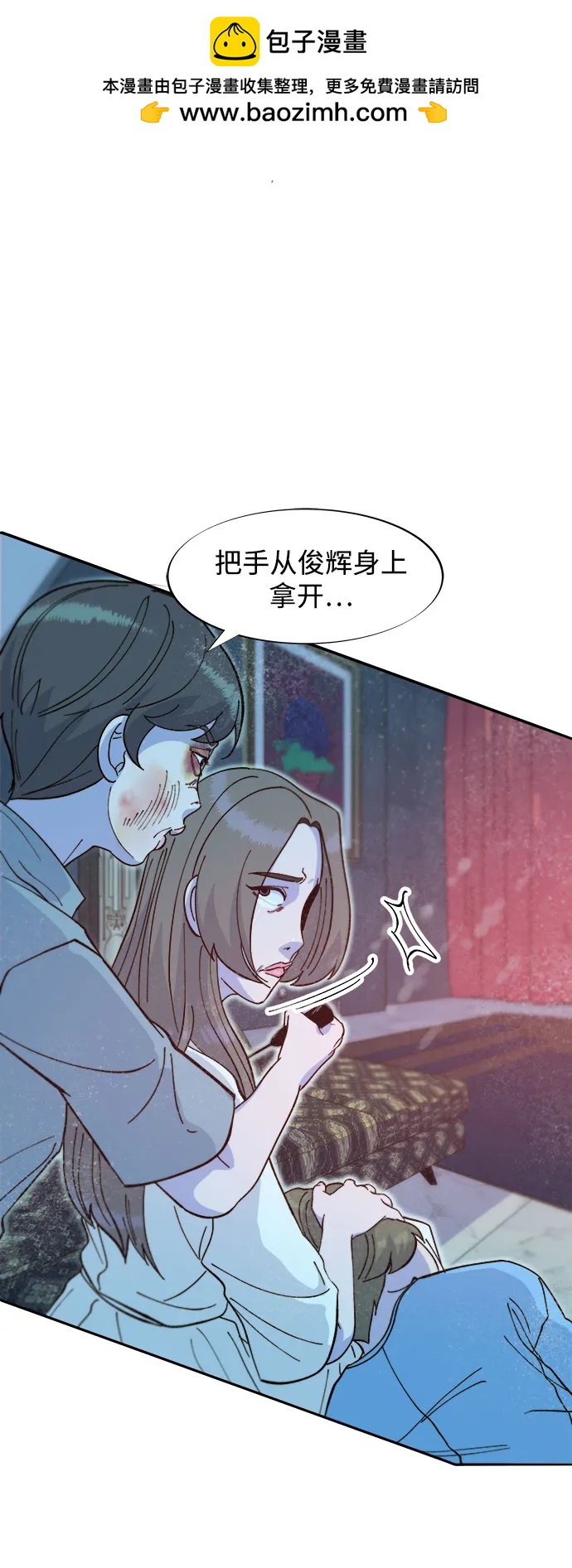 [第2季] 第62话 蔡美美和俊辉40
