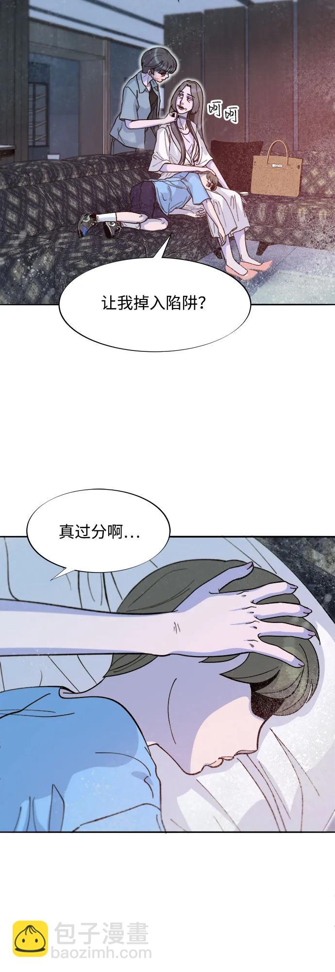 [第2季] 第62话 蔡美美和俊辉42