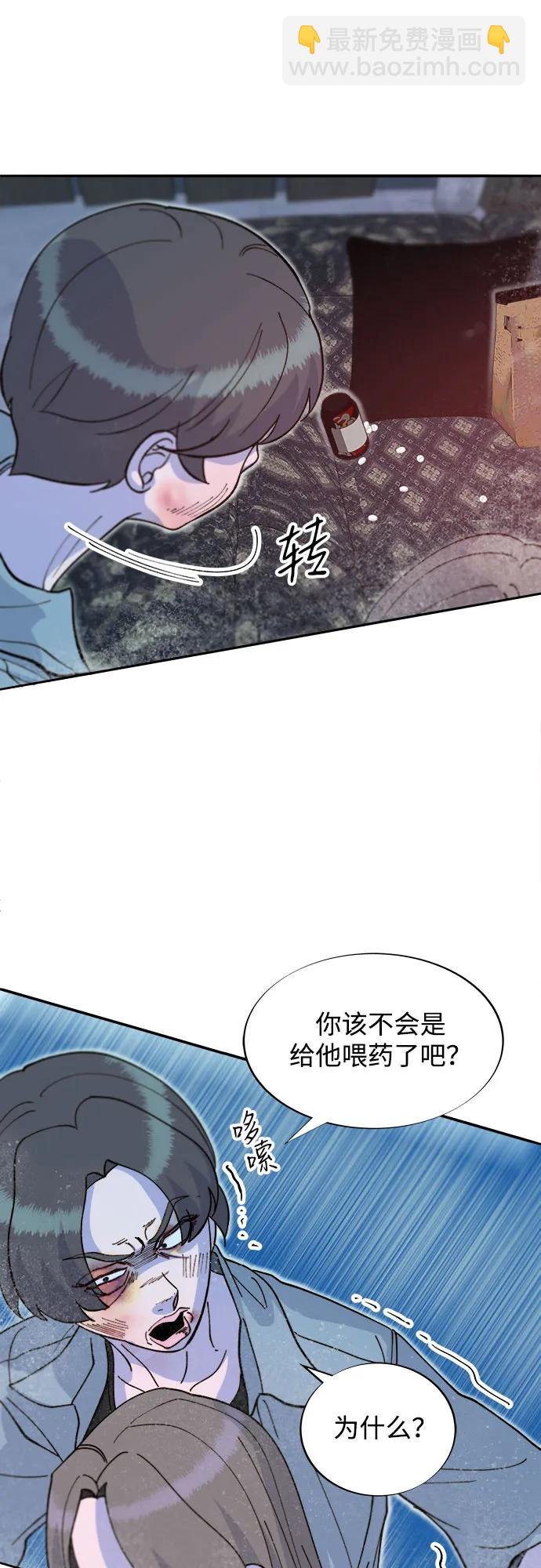 [第2季] 第62话 蔡美美和俊辉45