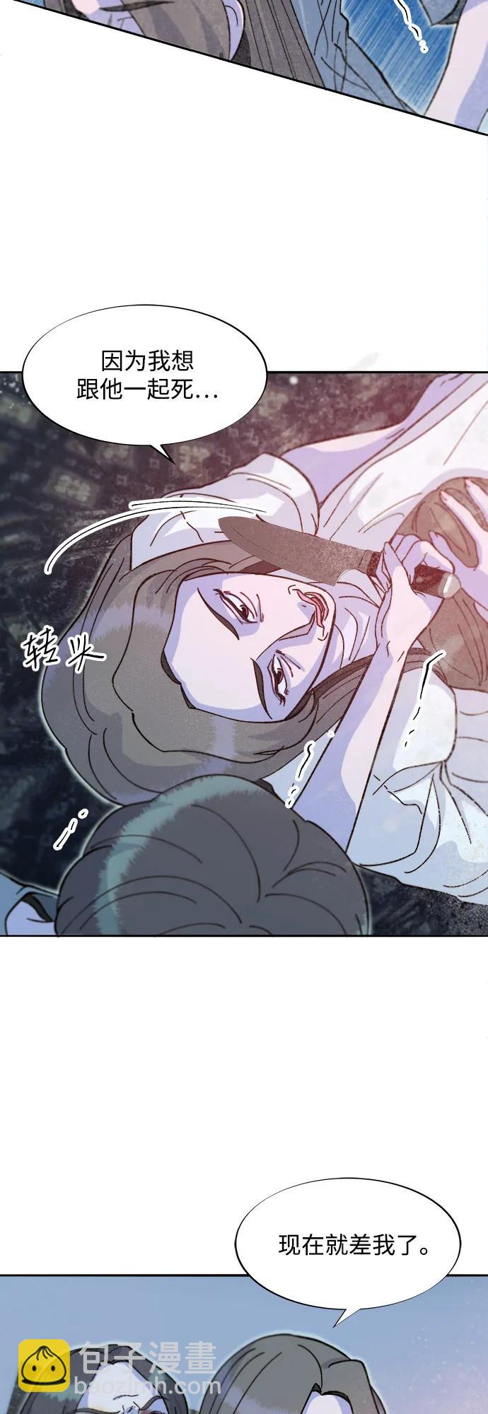 [第2季] 第62话 蔡美美和俊辉46