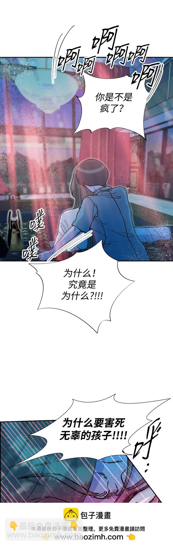 [第2季] 第62话 蔡美美和俊辉49