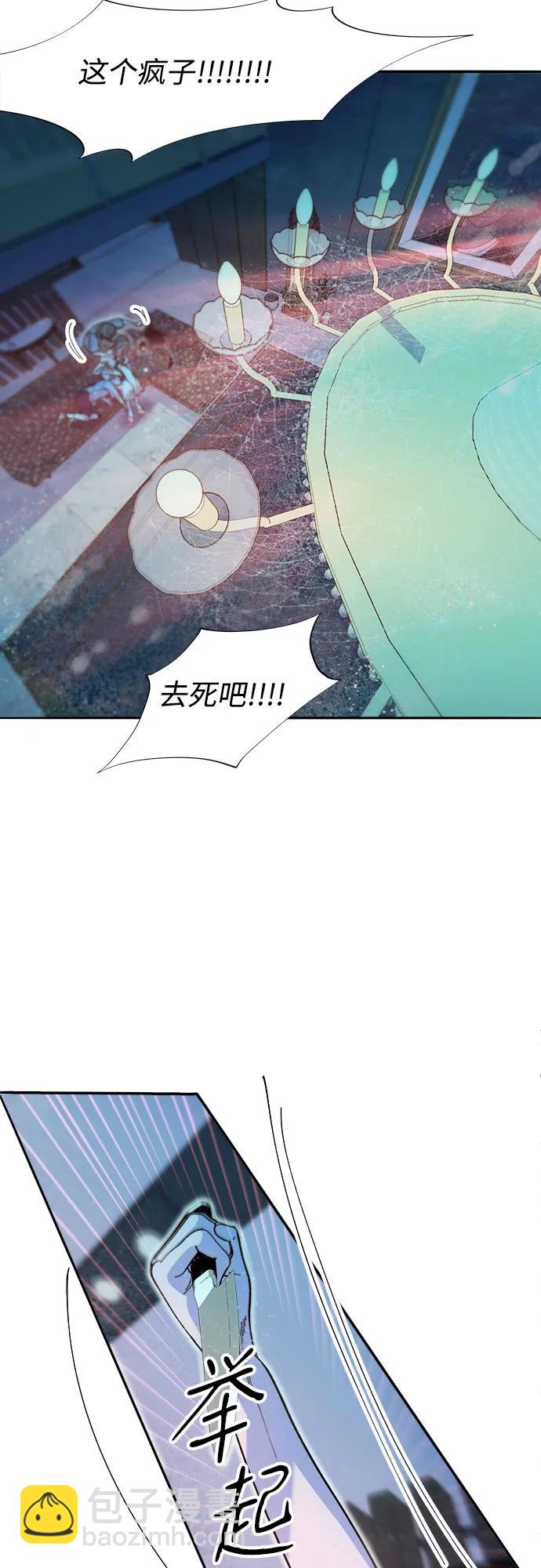 [第2季] 第62话 蔡美美和俊辉56