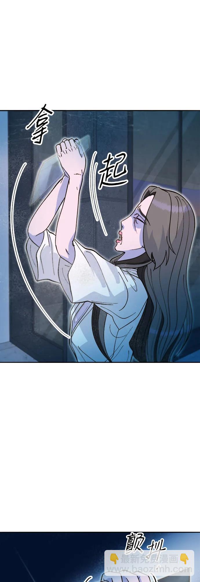 [第2季] 第63话 蔡美美和俊辉213
