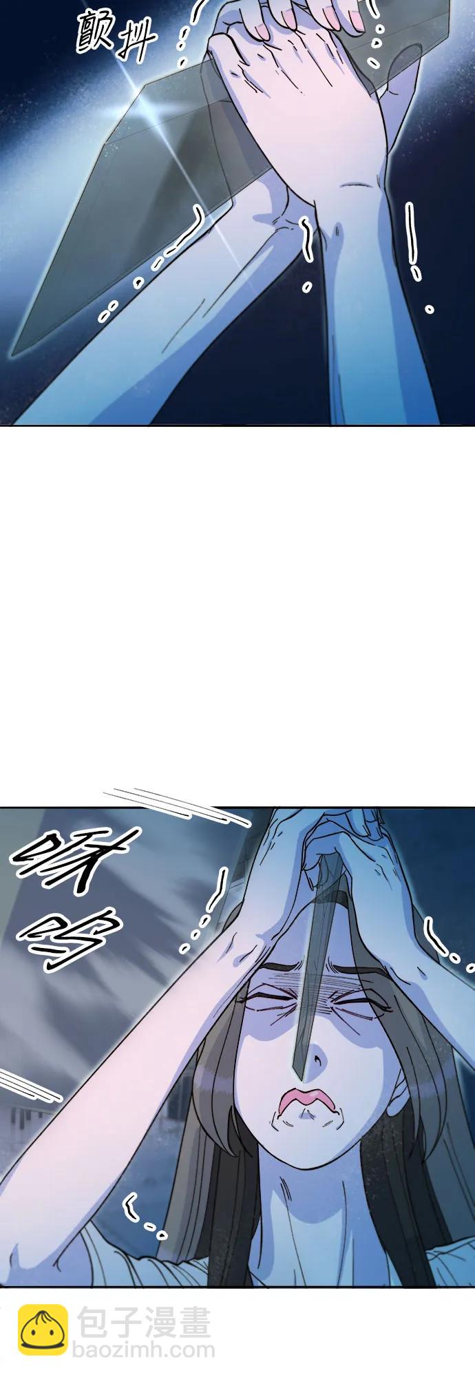 [第2季] 第63话 蔡美美和俊辉214