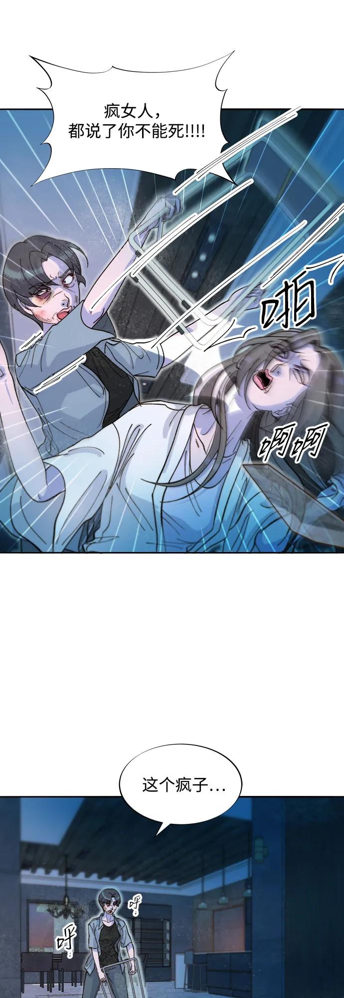 [第2季] 第63话 蔡美美和俊辉216