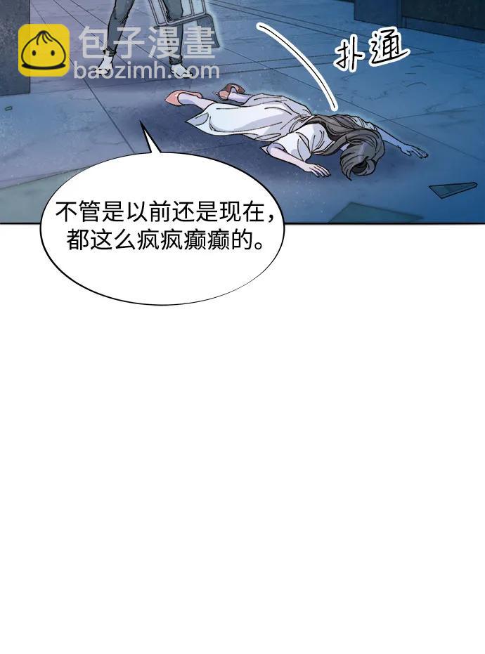 [第2季] 第63话 蔡美美和俊辉217