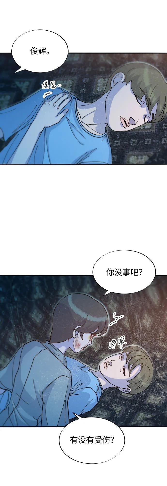 [第2季] 第63话 蔡美美和俊辉218