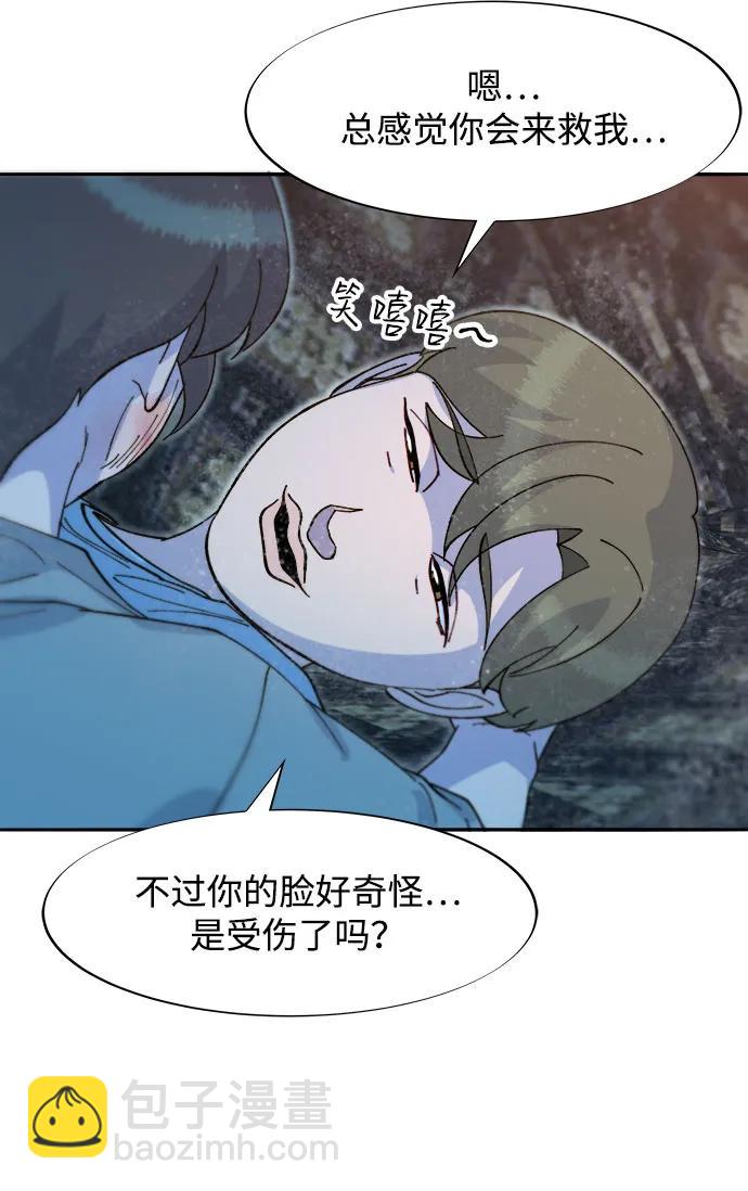[第2季] 第63话 蔡美美和俊辉221