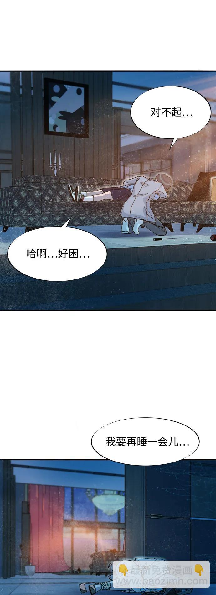 [第2季] 第63话 蔡美美和俊辉222
