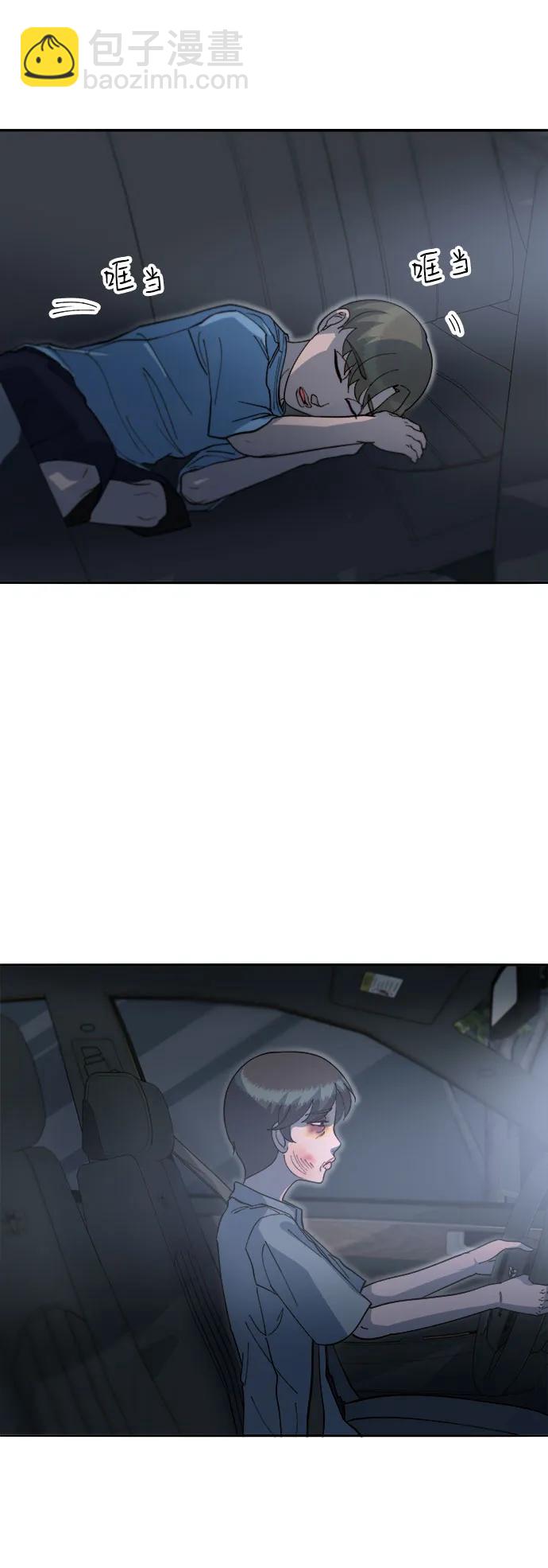[第2季] 第63话 蔡美美和俊辉224