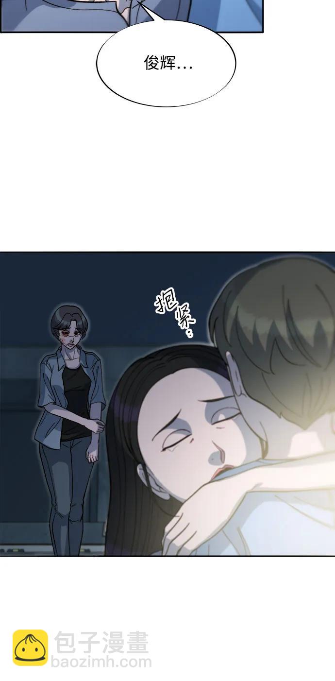 [第2季] 第63话 蔡美美和俊辉229