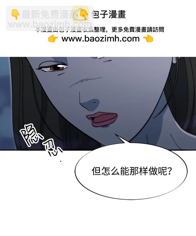 [第2季] 第63话 蔡美美和俊辉233