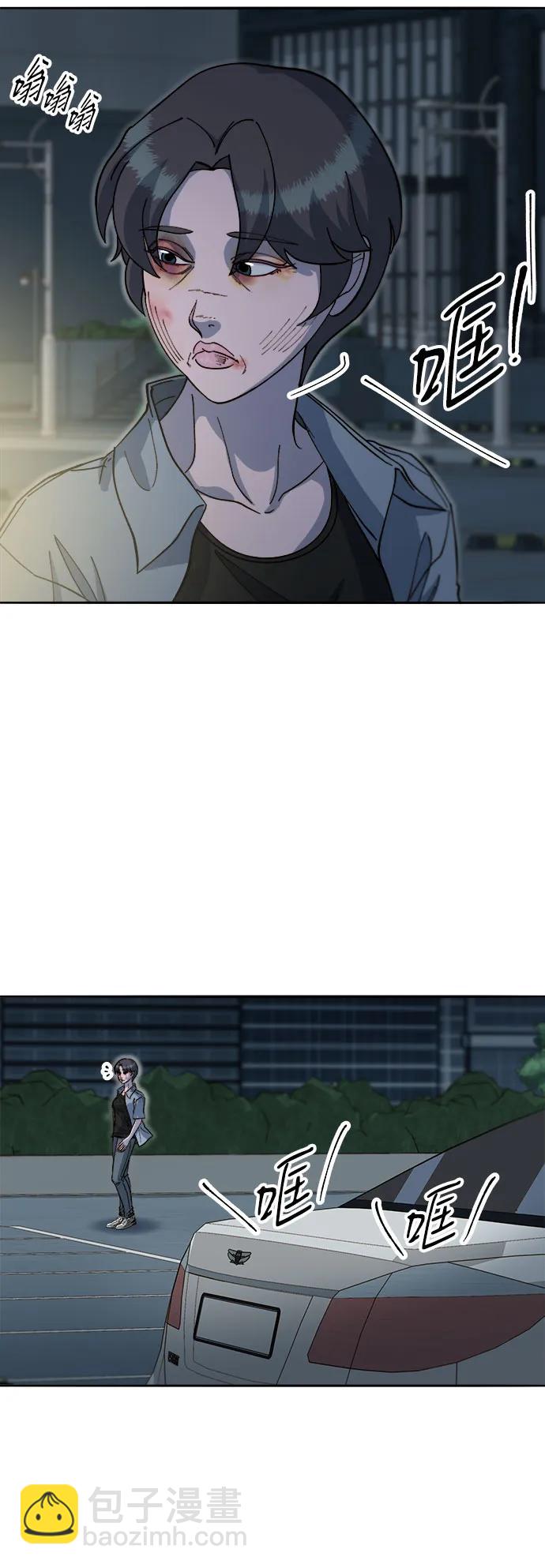 [第2季] 第63话 蔡美美和俊辉237