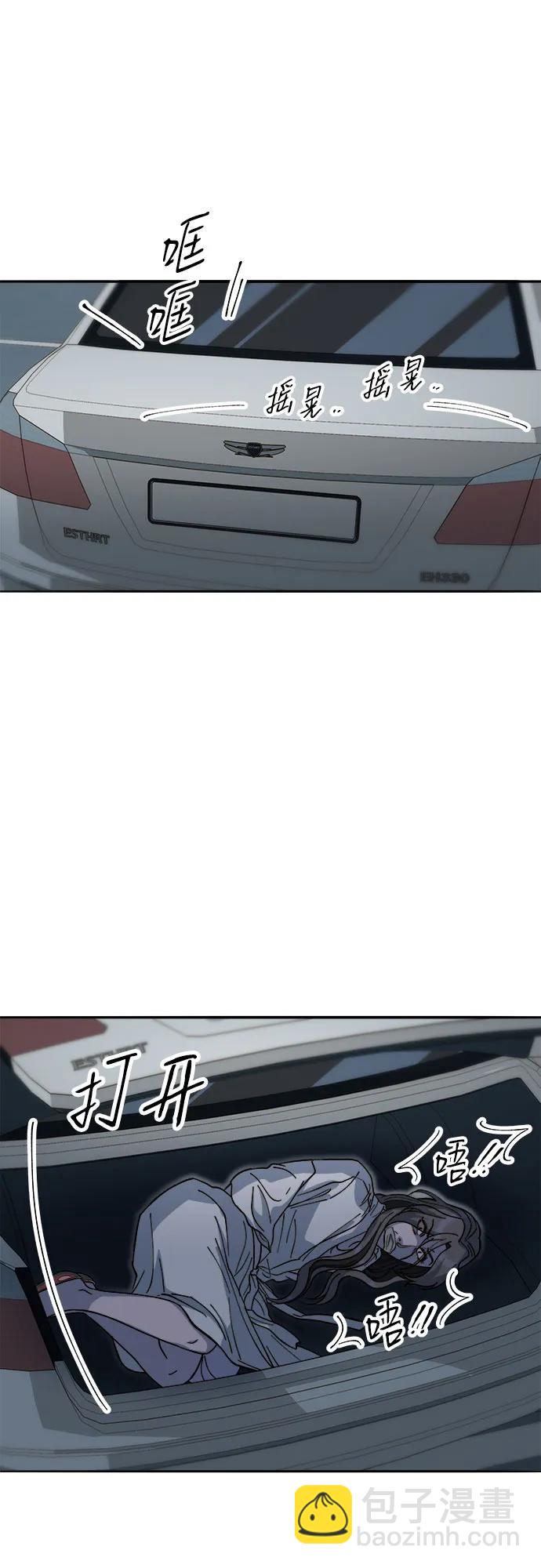 [第2季] 第63话 蔡美美和俊辉238