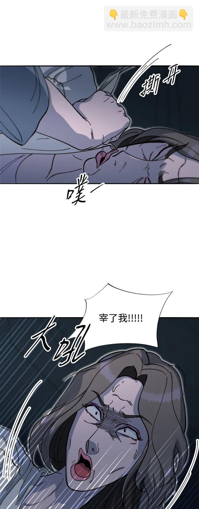 [第2季] 第63话 蔡美美和俊辉241