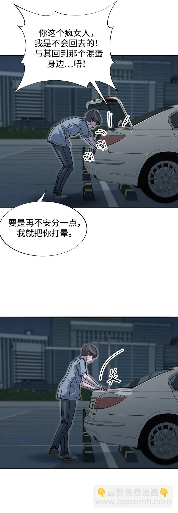 [第2季] 第63话 蔡美美和俊辉243