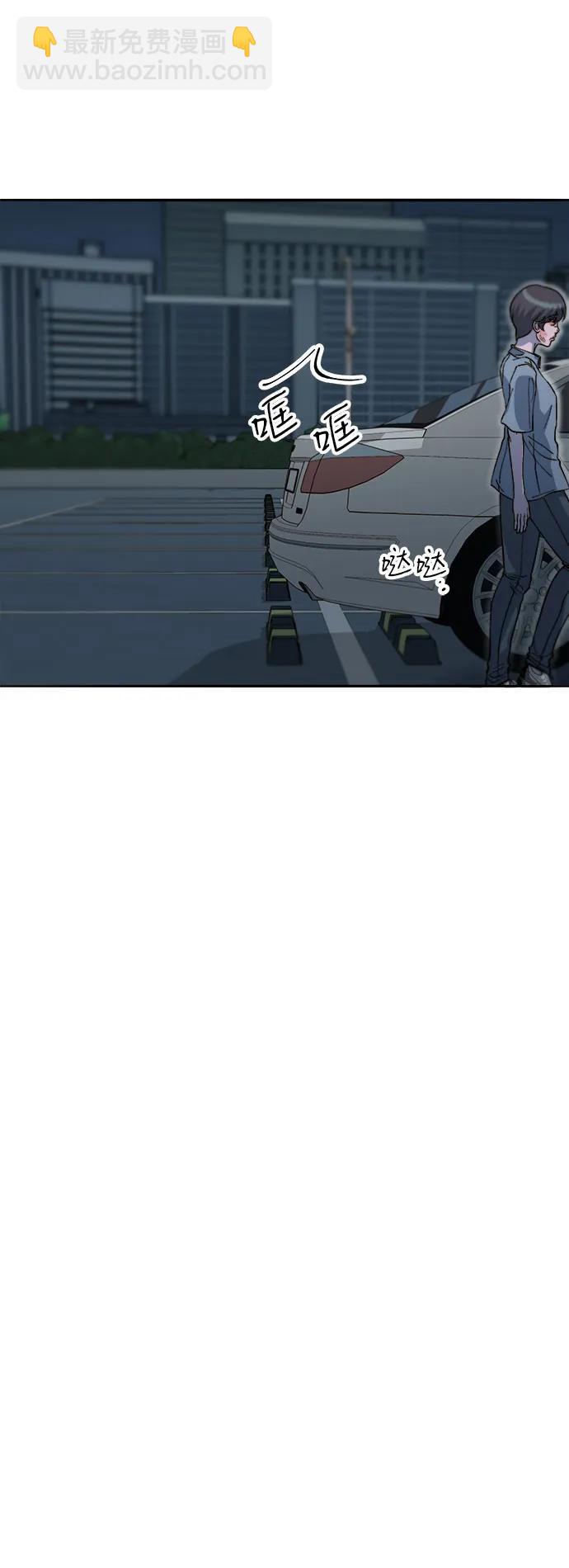 [第2季] 第63话 蔡美美和俊辉244