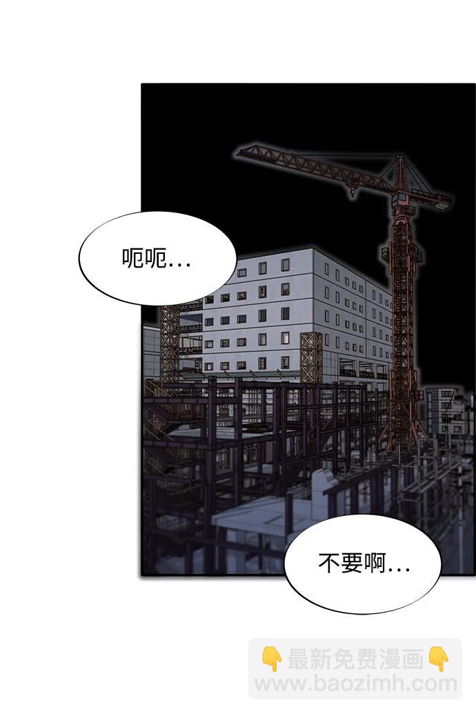 [第2季] 第63话 蔡美美和俊辉245