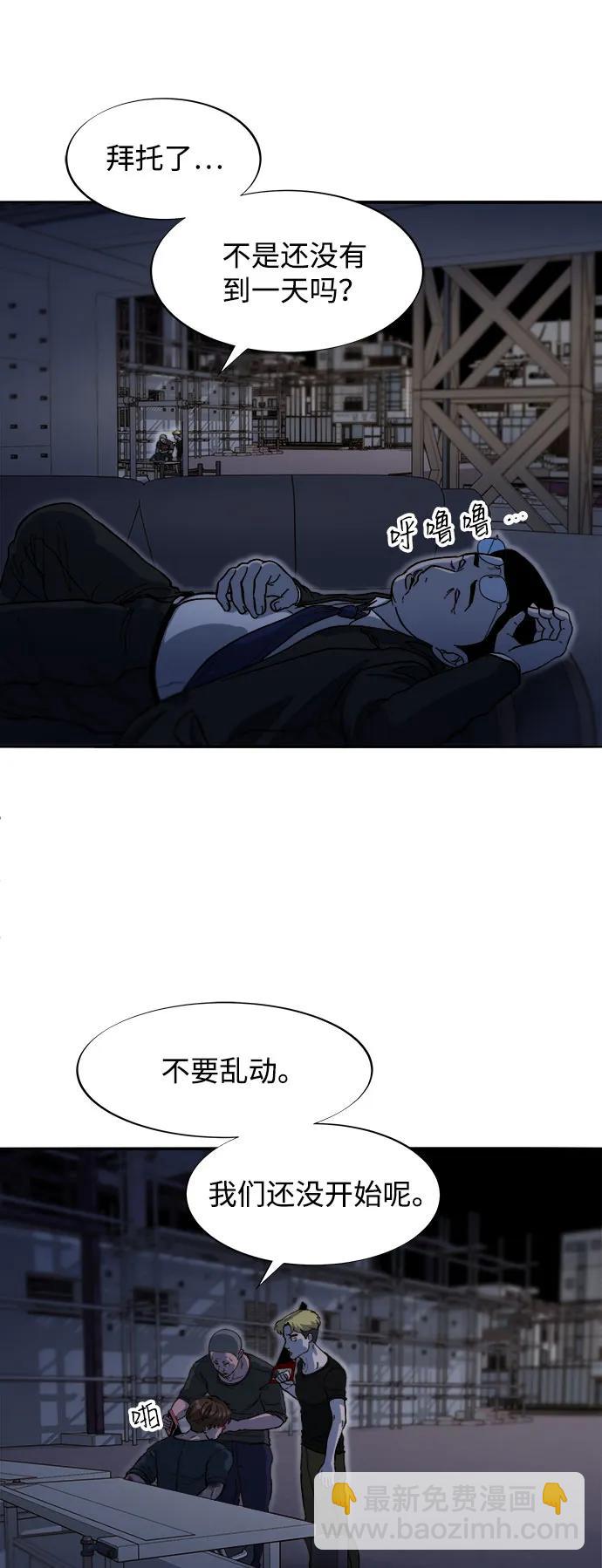 [第2季] 第63话 蔡美美和俊辉246
