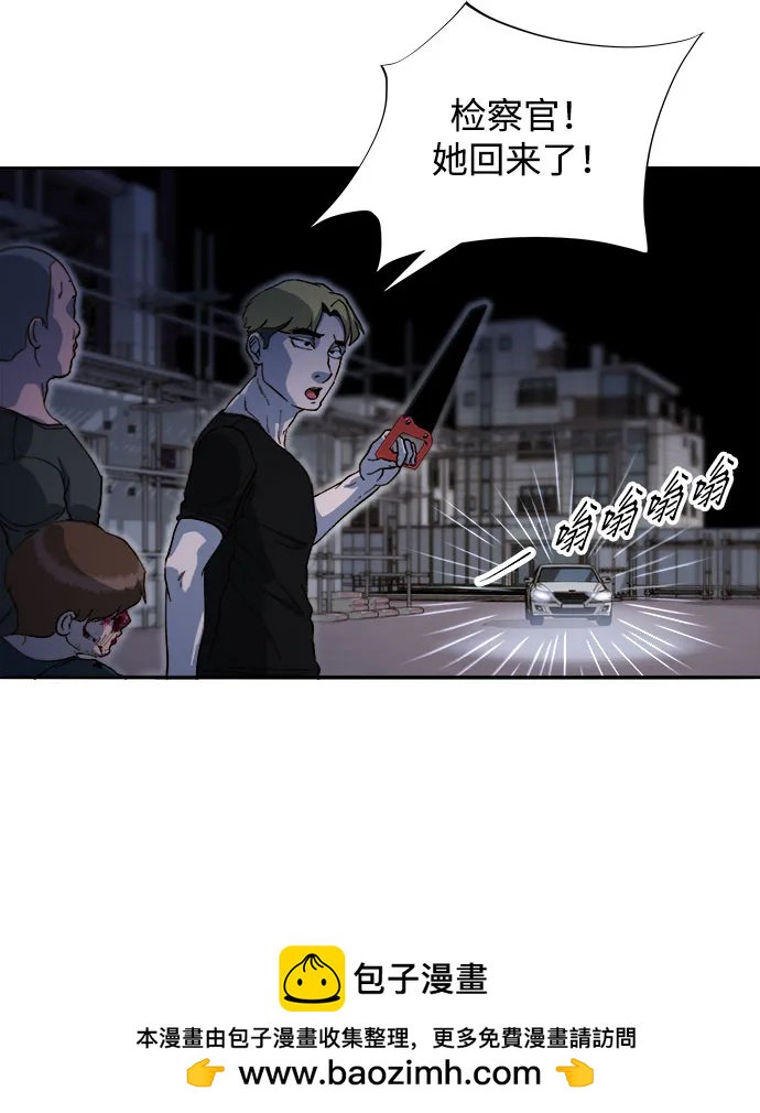 [第2季] 第63话 蔡美美和俊辉249