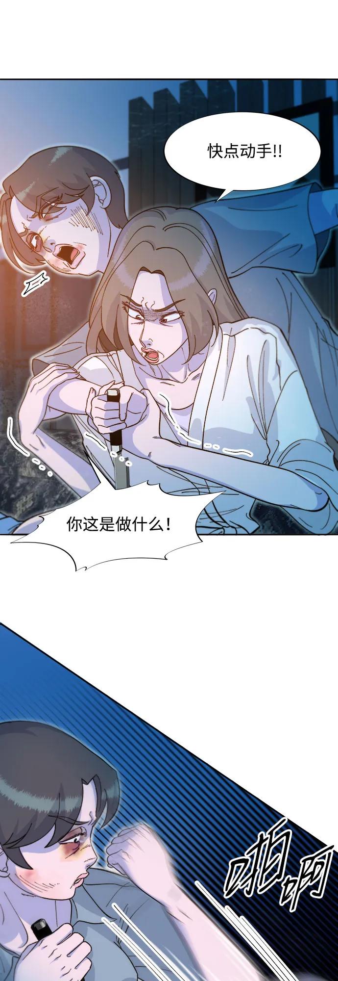 [第2季] 第63话 蔡美美和俊辉25