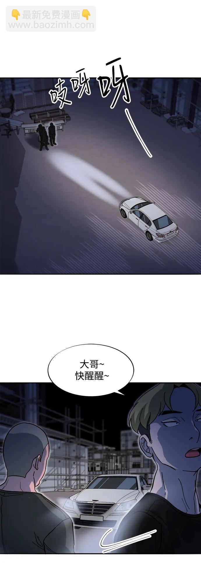 [第2季] 第63话 蔡美美和俊辉254