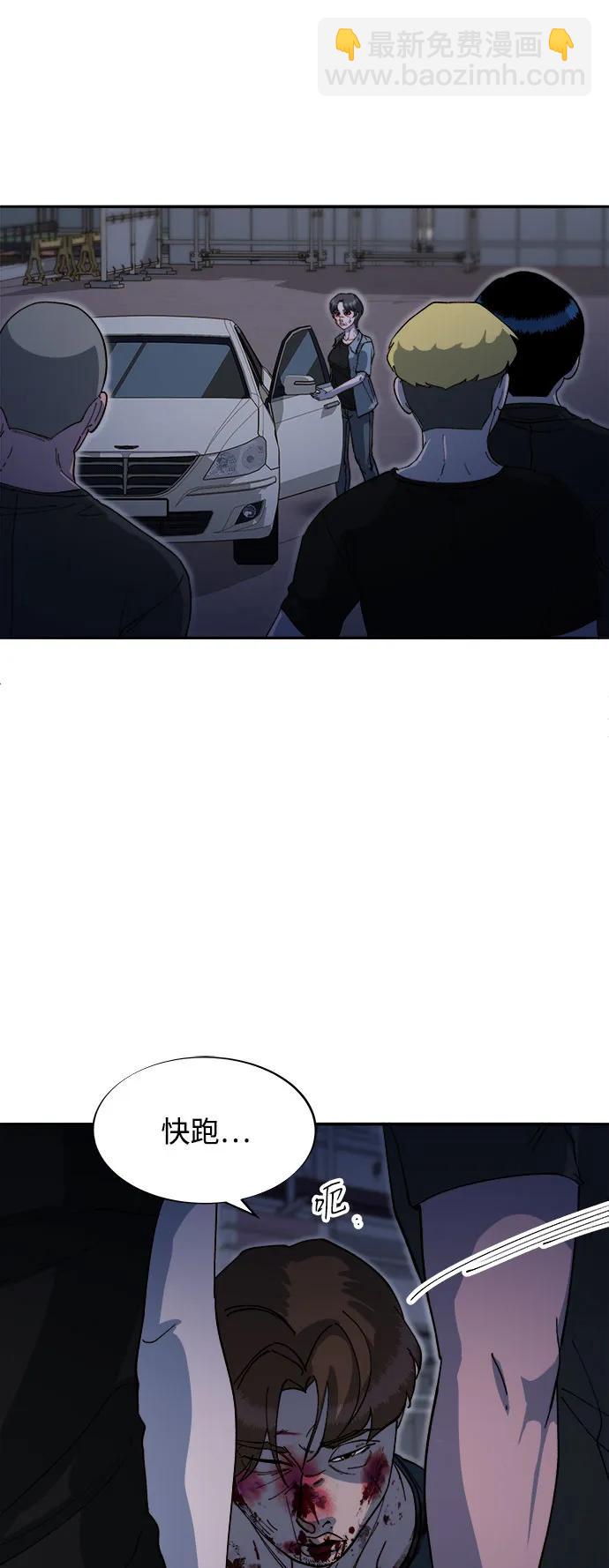 [第2季] 第63话 蔡美美和俊辉258