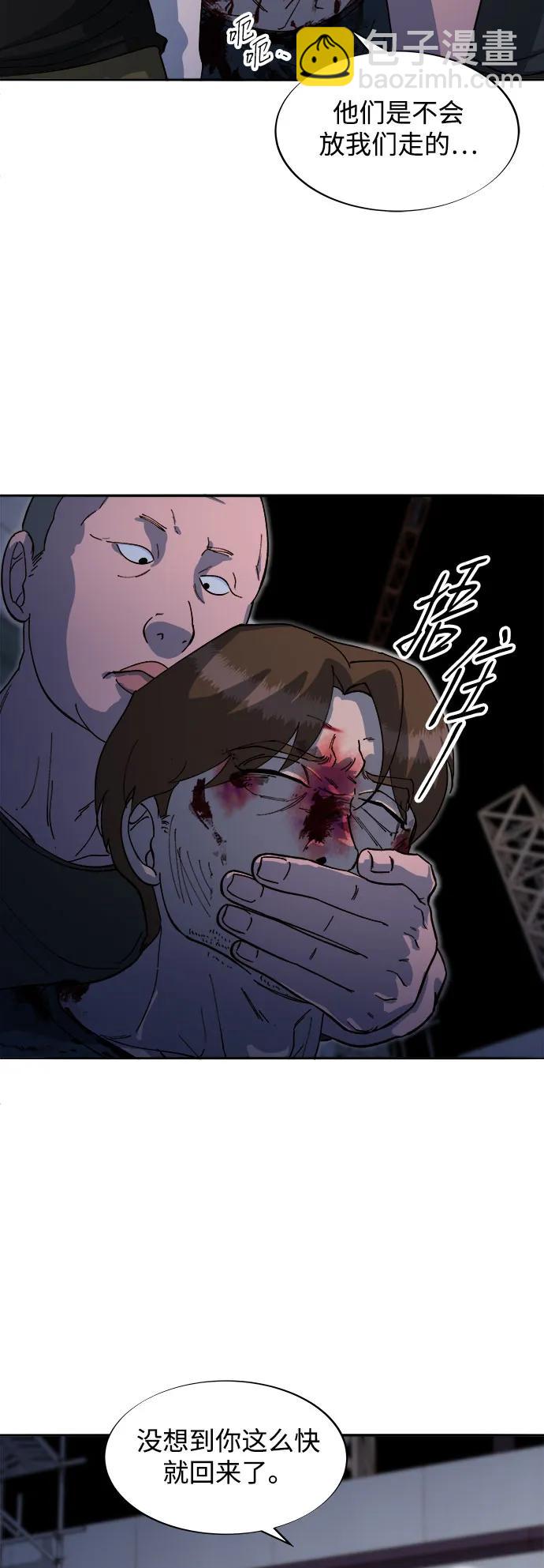 [第2季] 第63话 蔡美美和俊辉259