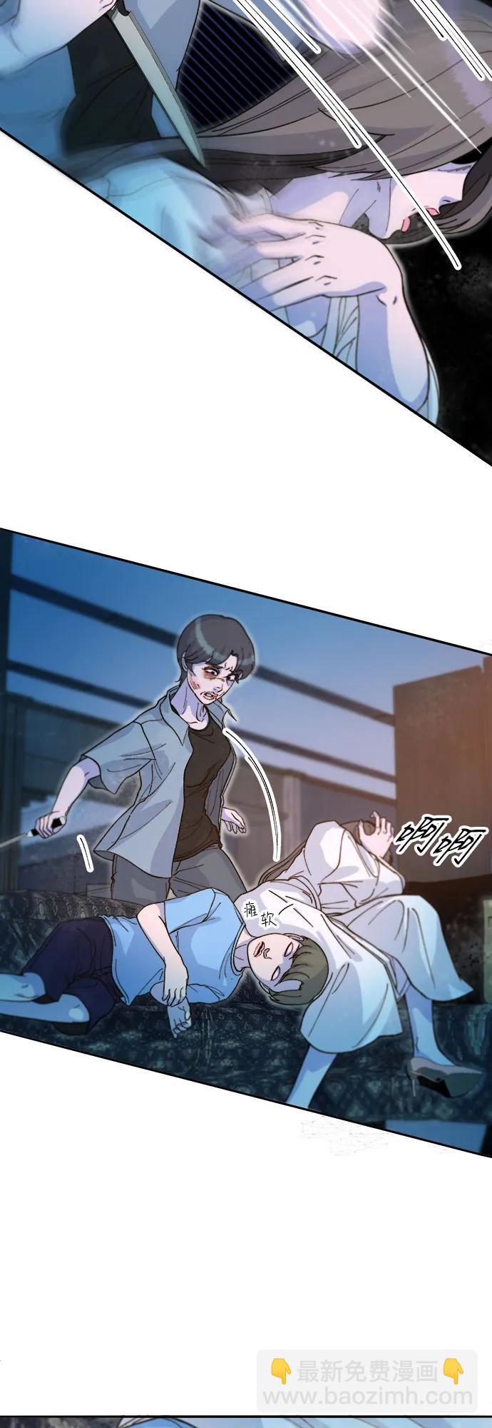 [第2季] 第63话 蔡美美和俊辉26